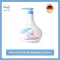 Baby Sebamed Bubble Bath