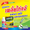 ฮอร์นแลน 20 บลูชิพ 40 คู่หูฆ่าตัวแก่ คุมไข่ ลดการลอกคราบของเพลี้ยไก่แจ้ส้ม