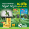 วัสดุเพาะกล้าสำหรับกัญชง กัญชา เอสทีม ซุปเปอร์พีท
