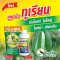 คู่หูทำใบ เร่งใบแก่ ใบใหญ่ ใบหนา เขียวเข้ม ในทุเรียน ปุ๋ยเอสทีม (เขียว) + เอสทีมทรู แมกนีเซียม