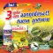 คอนตินิว + โฟรฟีน่า 3 พลังน็อกออกฤทธิ์แรง