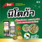 นิโตก้า สารเสริมกระตุ้นการสร้างเซลล์ เพิ่มผลผลิตในทุเรียน