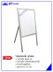 W101 : Single-Sided Whiteboard with Stand