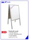 W102 : Double-Sided Whiteboard with Stand