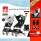 GB รถเข็นเด็ก รุ่น POCKIT GO รถเข็นกะทัดรัด พับง่าย ( 6m- 4y )