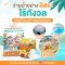 SAKER แพมเพิสว่ายน้ำเด็กเล็กพรีเมี่ยม ใช้แล้วทิ้ง (คละลาย)