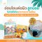 SAKER แพมเพิสว่ายน้ำเด็กเล็กพรีเมี่ยม ใช้แล้วทิ้ง (คละลาย)