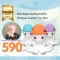 MOMBELLA ยางกัดปลาหมึก Octopus Teether Toy Doo