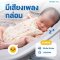 BEBEPLAY เปลไกวไฟฟ้า รุ่น SensoryDreams Baby Swing New!! (0m+)