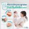 LITTLE SHIELD ครีมทาป้องกันผื่นผ้าอ้อม ทาผื่นคัน No-Mess Calamin-E Cream 60g.(0m+)