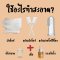 LITTLE CHOMPERS ออยล์ทำความสะอาดลิ้น Organic Oral Cleansing Oil (3m+)