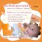 LITTLE CHOMPERS ออยล์ทำความสะอาดลิ้น Organic Oral Cleansing Oil (3m+)