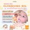 LITTLE CHOMPERS ออยล์ทำความสะอาดลิ้น Organic Oral Cleansing Oil (3m+)