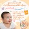 LITTLE CHOMPERS ออยล์ทำความสะอาดลิ้น Organic Oral Cleansing Oil (3m+)