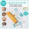 Mori Kids บาล์มออร์แกนิกสำหรับเด็ก ลดอาการคัน รอยแดง หลังยุงกัด 5g