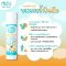 Mori Kids บาล์มออร์แกนิกสำหรับเด็ก ลดอาการคัน รอยแดง หลังยุงกัด 5g