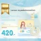 LAMOON แผ่นประคบหน้าอก (1 pc)