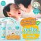 Mori Kids บาล์มออร์แกนิกสำหรับเด็ก ลดอาการคัน รอยแดง หลังยุงกัด 5g
