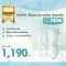 OONEW ปัตตาเลี่ยน Baby gifted Hair clipper (0m+)