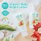 Mori Kids Organic Baby Bright Lotion 100g/200g โลชั่นเด็กออร์แกนิค บำรุงผิวชุ่มชื้น สำหรับผิวบอบบางแพ้ง่าย