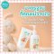 Mori Kids Organic Baby Bright Lotion 100g/200g โลชั่นเด็กออร์แกนิค บำรุงผิวชุ่มชื้น สำหรับผิวบอบบางแพ้ง่าย