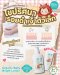 Mori Kids Organic Baby Bright Lotion 100g/200g โลชั่นเด็กออร์แกนิค บำรุงผิวชุ่มชื้น สำหรับผิวบอบบางแพ้ง่าย