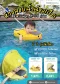 MAMBOBABY ห่วงยางอกลอยน้ำ พร้อมที่บังแดด รุ่น B505 Yellow Duck (8-36m)