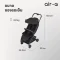 ANEX Air-Q รถเข็นเด็กพับเล็ก น้ำหนักเบา 6.8 กก. พับมือเดียว สำหรับแรกเกิด-22 กก.
