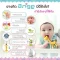 ANGE Bracelet Teether ยางกัดคล้องข้อมือสำหรับเด็ก รุ่นยีราฟ ปรับได้ 4 ระดับ