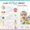 ANGE Bracelet Teether ยางกัดคล้องข้อมือสำหรับเด็ก รุ่นลิง ปรับได้ 4 ระดับ