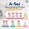 A-sei ผลิตภัณฑ์ทำความสะอาดพื้น Floor Cleaner 1200ml.