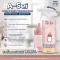 A-sei สเปรย์ล้างขวดนมสูตรออร์แกนิค กลิ่นคาโมมายด์ Bottle & Nipple Cleaning Spray 500ml.