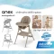 Anex Ozy เก้าอี้ทานข้าวเด็ก 3 in 1 รองรับสูงสุด 30 กก.ใช้ได้ตั้งแต่แรกเกิด – 5 ปี