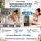 BABY BREZZA SuperQuick เครื่องนึ่งฆ่าเชื้อและอบแห้งขวดนม 10 นาที รับประกันศูนย์ไทย 1 ปี