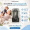 BABY BREZZA SuperQuick เครื่องนึ่งฆ่าเชื้อและอบแห้งขวดนม 10 นาที รับประกันศูนย์ไทย 1 ปี