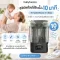 BABY BREZZA SuperQuick เครื่องนึ่งฆ่าเชื้อและอบแห้งขวดนม 10 นาที รับประกันศูนย์ไทย 1 ปี