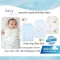 BABY & CO ถุงนอนเด็ก วอร์มฮัก WarmHug Sleep Sack (3-18 เดือน)