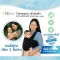 BBLUV Chimparoo ผ้าอุ้มเด็ก Snug baby wrap (0-18m)