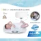BBLUV Kilö Digital Baby Scale เครื่องชั่งน้ำหนักทารกดิจิทัล รองรับน้ำหนักสูงสุด 20 กก. (0m+)