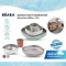 BEABA ชุดเซตทานอาหารสแตนเลส 3 ชิ้น จาน ชาม ถ้วยน้ำ พร้อมปลอกซิลิโคน
