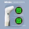 BEABA ปรอทวัดไข้ดิจิทัลเด็ก วัดทางหูและหน้าผาก Digital Thermometer