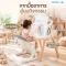 BEBEPLAY เก้าอี้ทานข้าวเด็ก 2in1 ปรับสูง-ต่ำได้ 3 ระดับ พร้อมกระดานไวท์บอร์ด