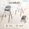 BEBEPLAY เก้าอี้ทานข้าวเด็ก 2in1 ปรับสูง-ต่ำได้ 3 ระดับ พร้อมกระดานไวท์บอร์ด