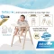 BEBEPLAY Cozy High Chair เก้าอี้ทานข้าวเด็ก ปรับสูงได้ 8 ระดับ พับเก็บได้ พร้อม Learning Tower (6 เดือนขึ้นไป)