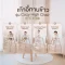 BEBEPLAY Cozy High Chair เก้าอี้ทานข้าวเด็ก ปรับสูงได้ 8 ระดับ พับเก็บได้ พร้อม Learning Tower (6 เดือนขึ้นไป)