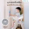 BEBEPLAY Cozy High Chair เก้าอี้ทานข้าวเด็ก ปรับสูงได้ 8 ระดับ พับเก็บได้ พร้อม Learning Tower (6 เดือนขึ้นไป)