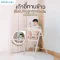 BEBEPLAY Cozy High Chair เก้าอี้ทานข้าวเด็ก ปรับสูงได้ 8 ระดับ พับเก็บได้ พร้อม Learning Tower (6 เดือนขึ้นไป)