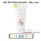 BEBE ROO โลชั่นบำรุงผิวเด็ก สำหรับแรกเกิด ผิวชุ่มชื้น ลดผดผื่น แพ้ง่าย 180g.