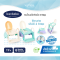 BONBEBE กระโถนเด็กหัดนั่ง 2 Step (1y+)