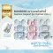 BONBEBE เบาะรองนั่งเก้าอี้ทานข้าว รุ่น HighChair Cushion Support (0m+)